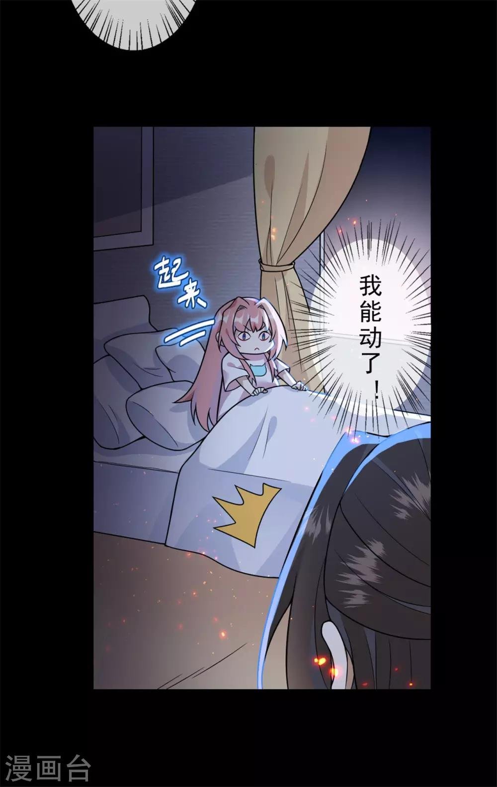 第15话 你终于出现了