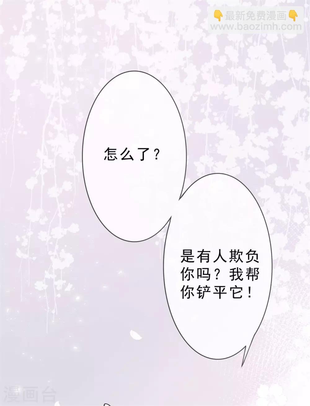 第15话 你终于出现了