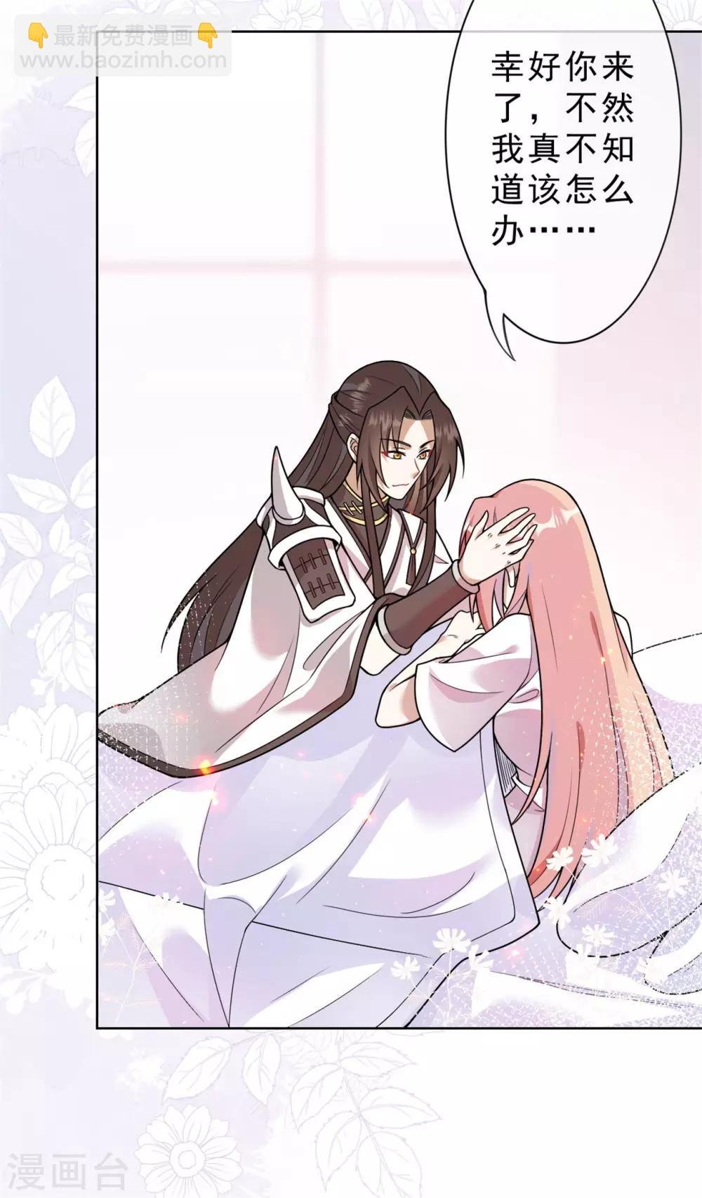 第15话 你终于出现了