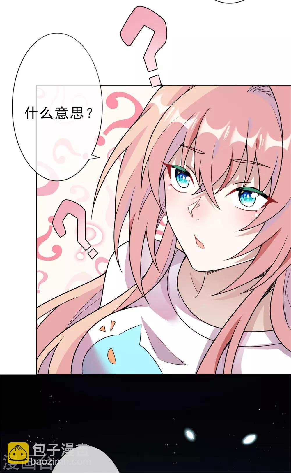 第15话 你终于出现了