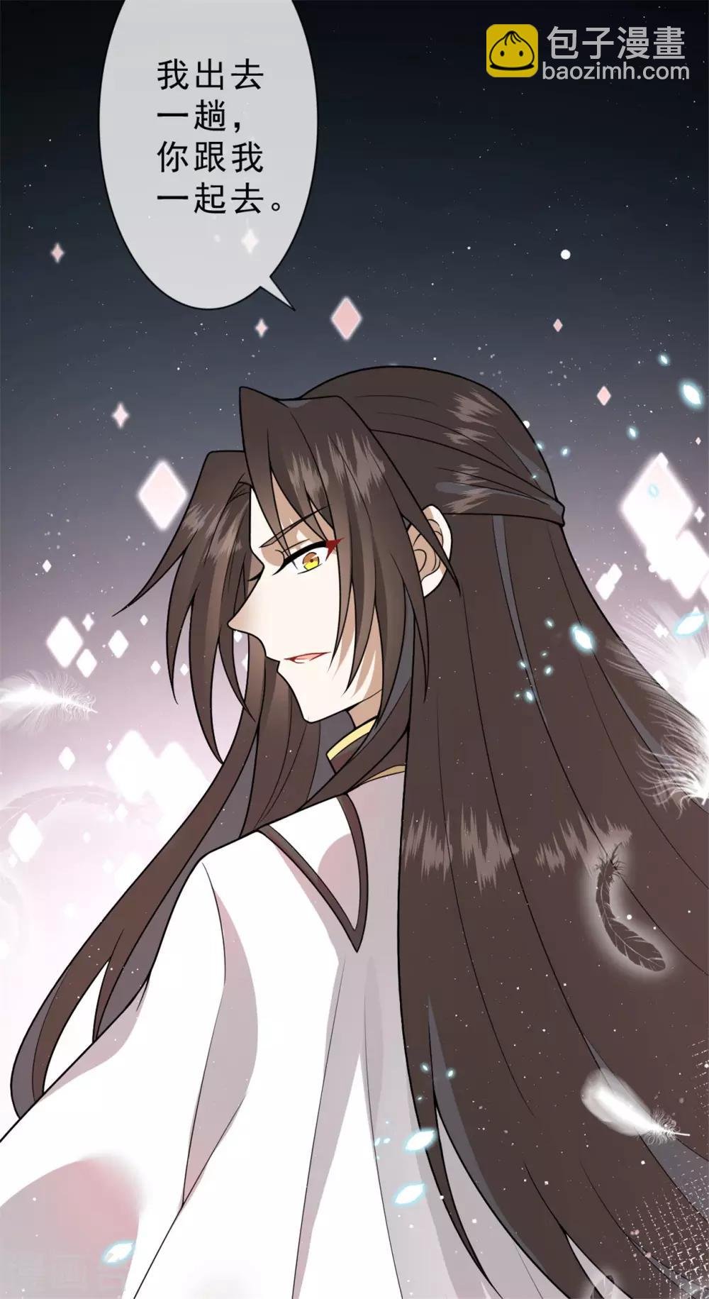 第15话 你终于出现了