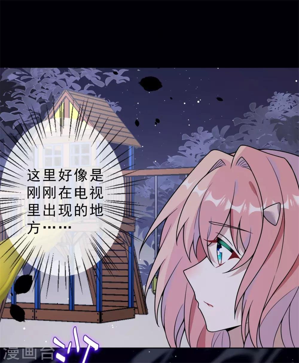 第15话 你终于出现了