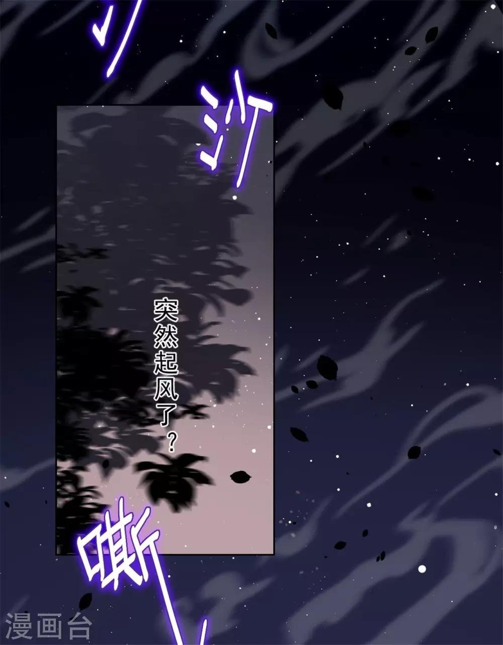 第15话 你终于出现了
