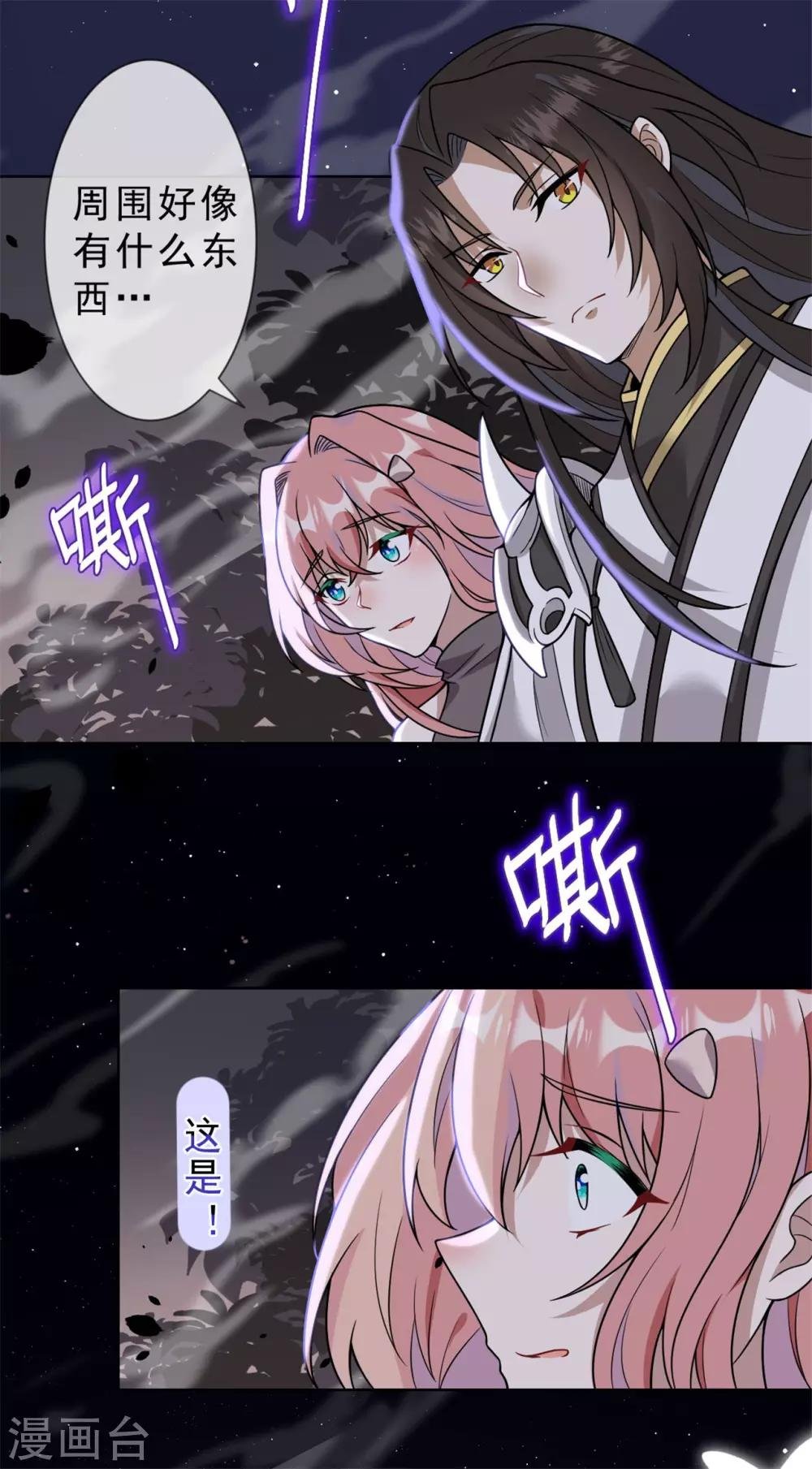 第15话 你终于出现了