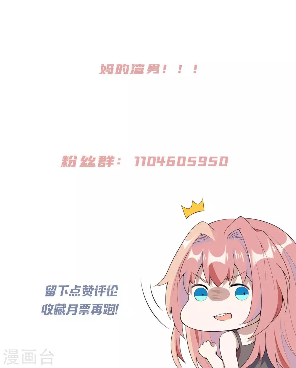 第15话 你终于出现了
