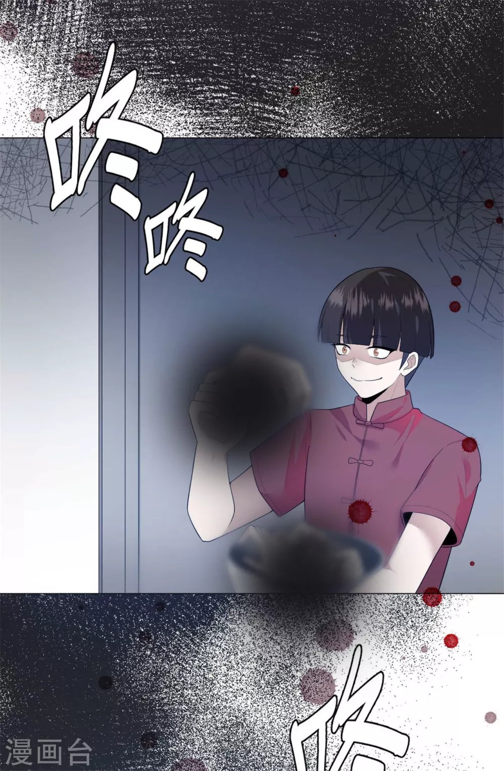 第26话 人肉火锅