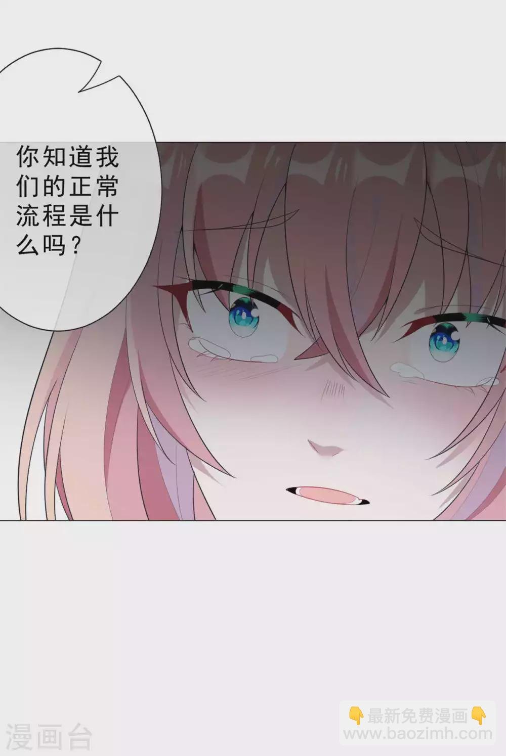 第26话 人肉火锅
