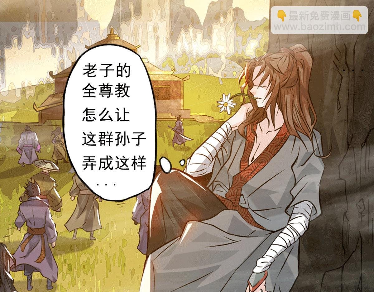 序：肾虚神王下凡记