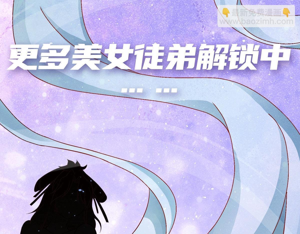 序：肾虚神王下凡记