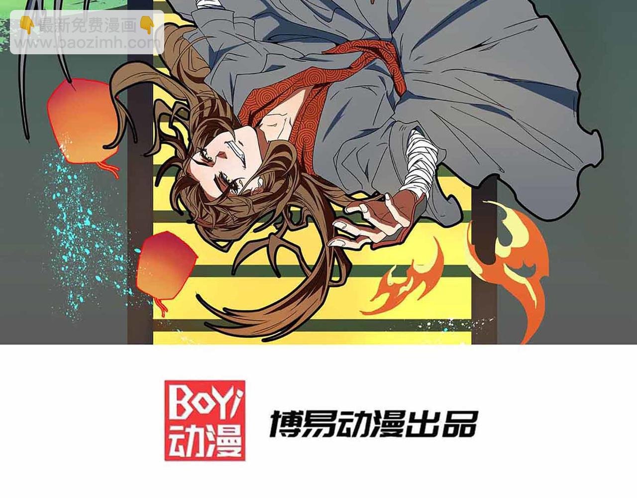 第8话 封灵印！