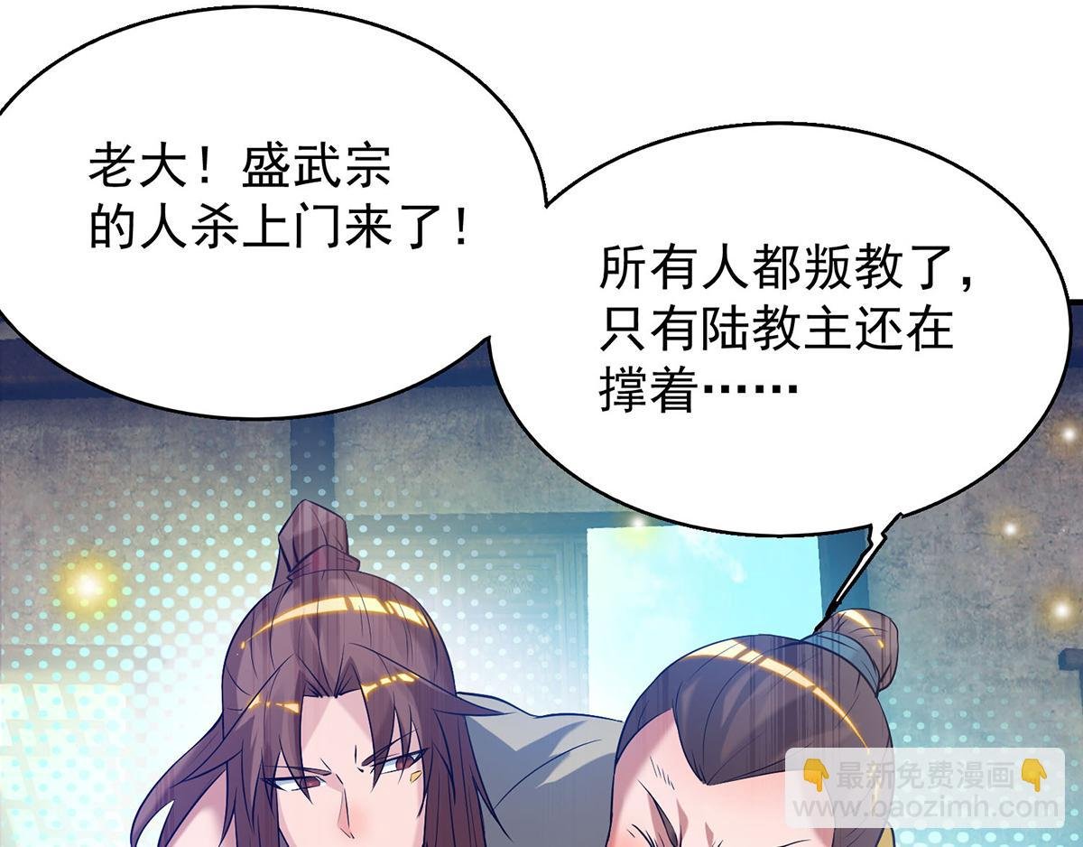 第8话 封灵印！