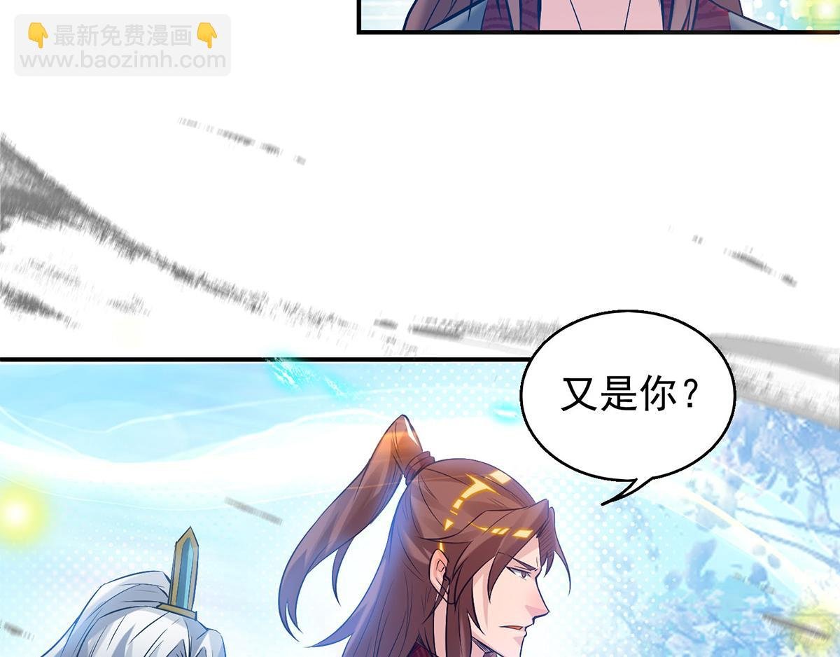 第8话 封灵印！