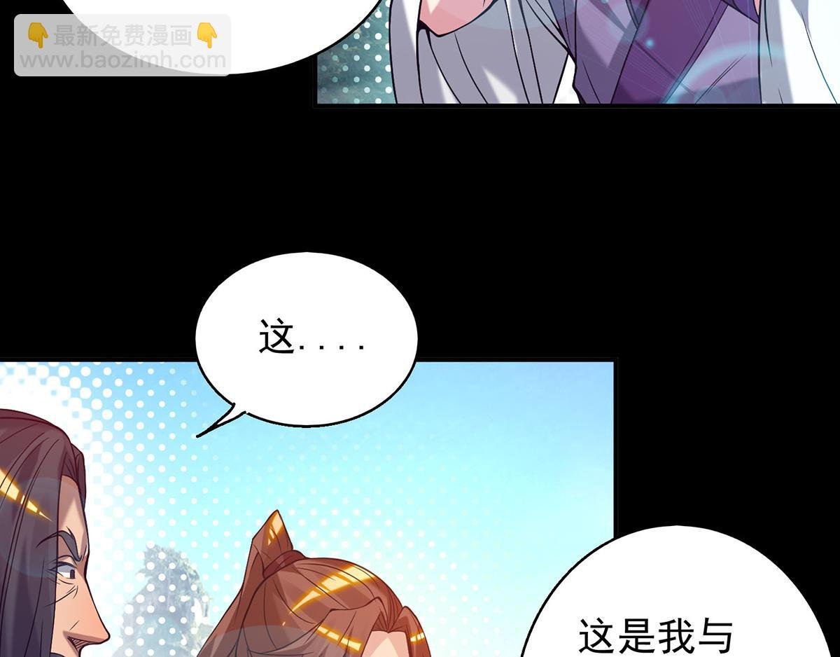 第8话 封灵印！