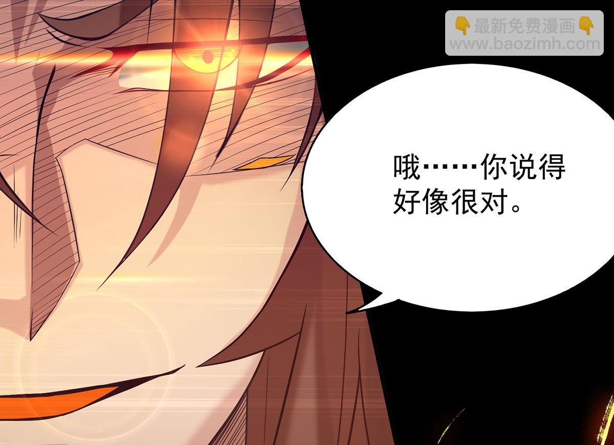 第8话 封灵印！