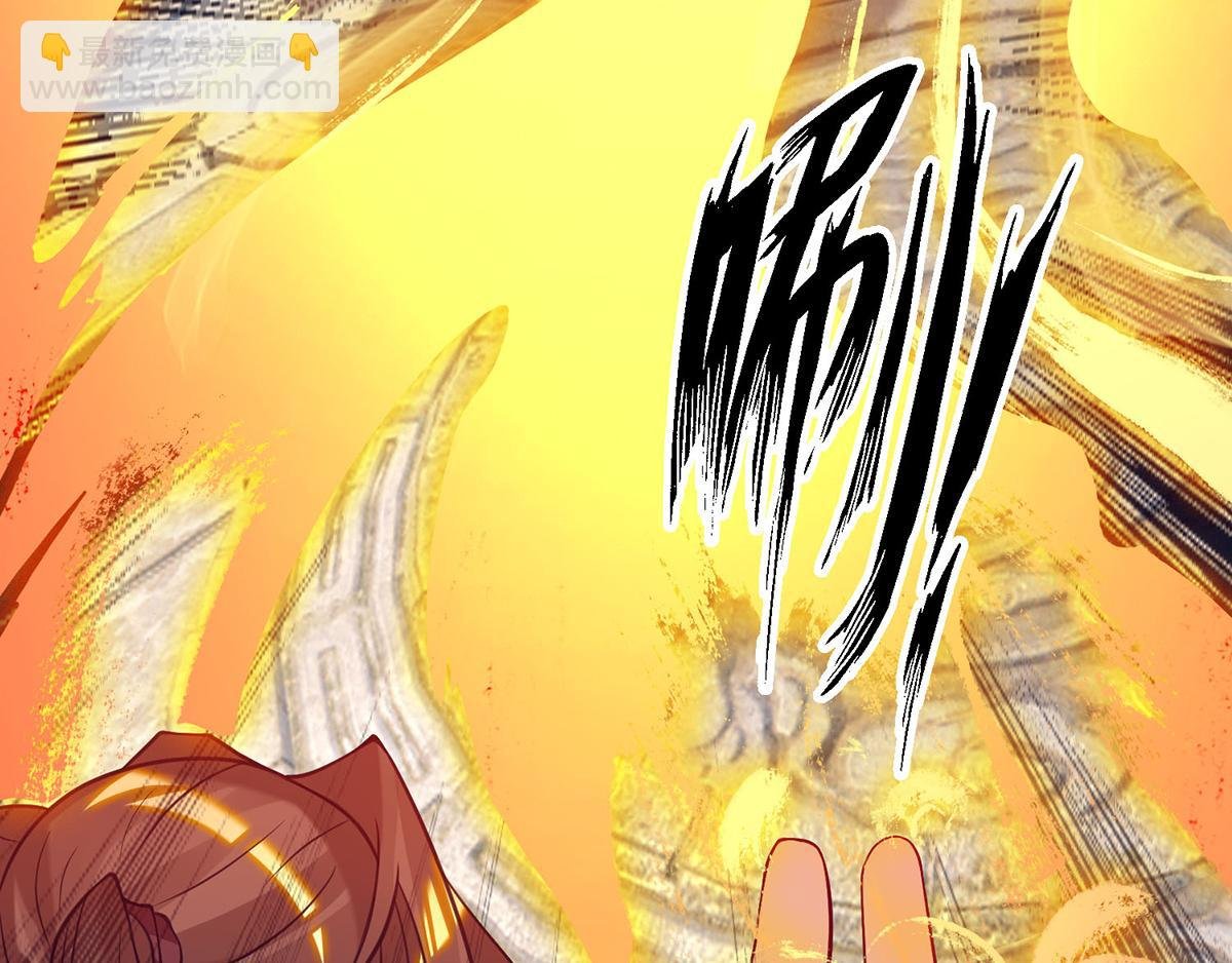 第8话 封灵印！