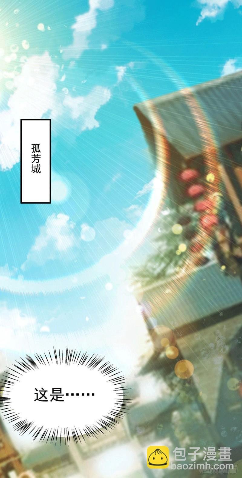 第95话 比武招亲