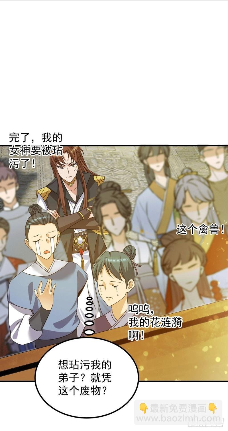 第95话 比武招亲