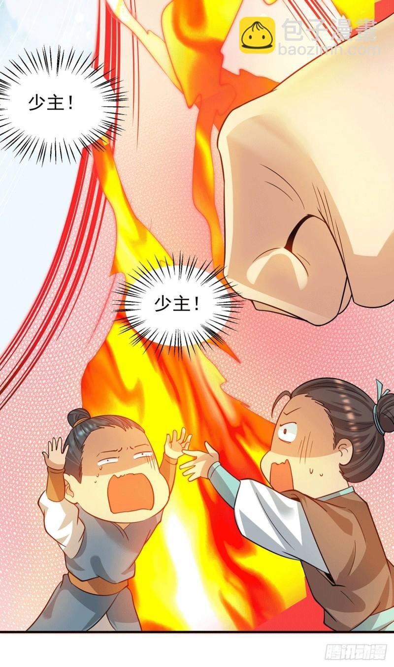第95话 比武招亲