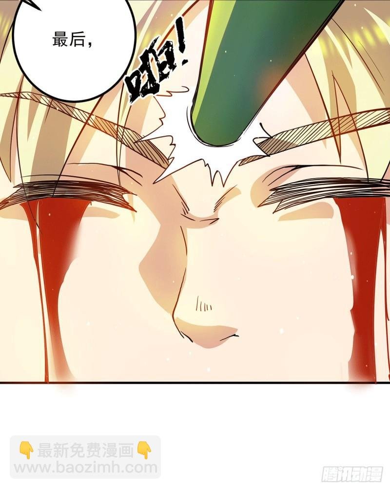 第102话 你也配？
