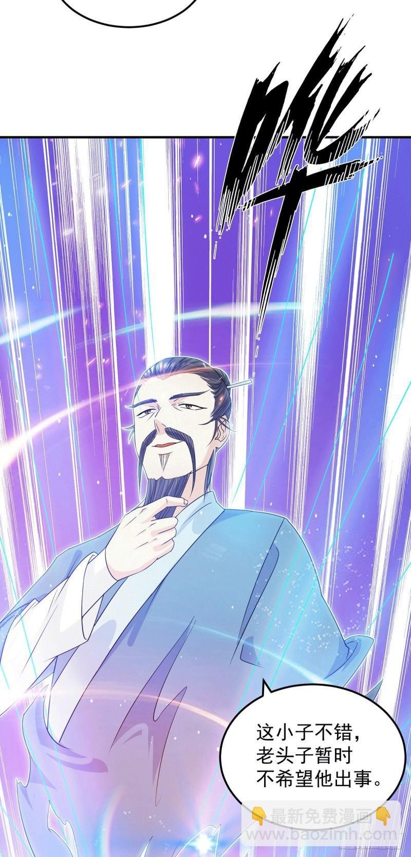 第104话 你的死期快到了