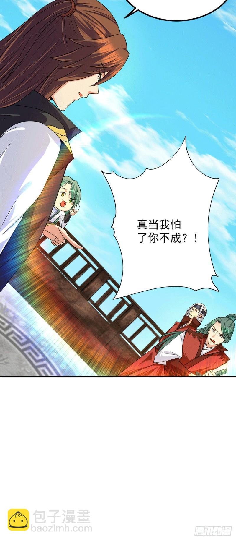 第104话 你的死期快到了