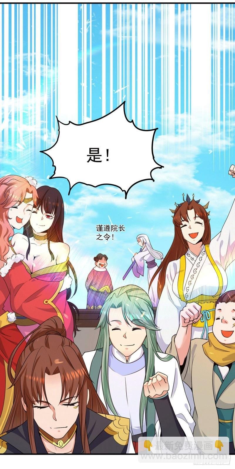 第106话 不听话就打屁屁