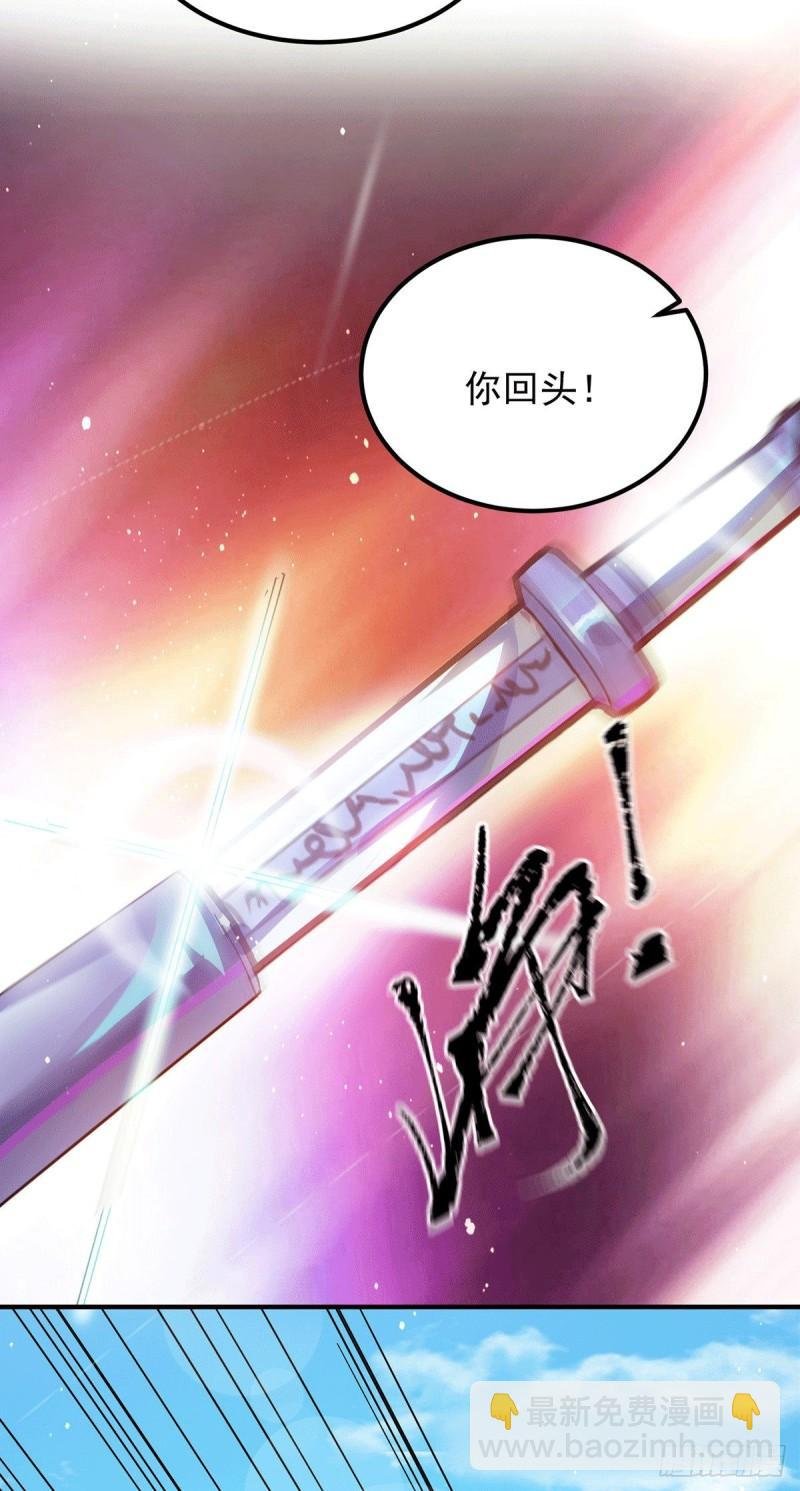 第106话 不听话就打屁屁