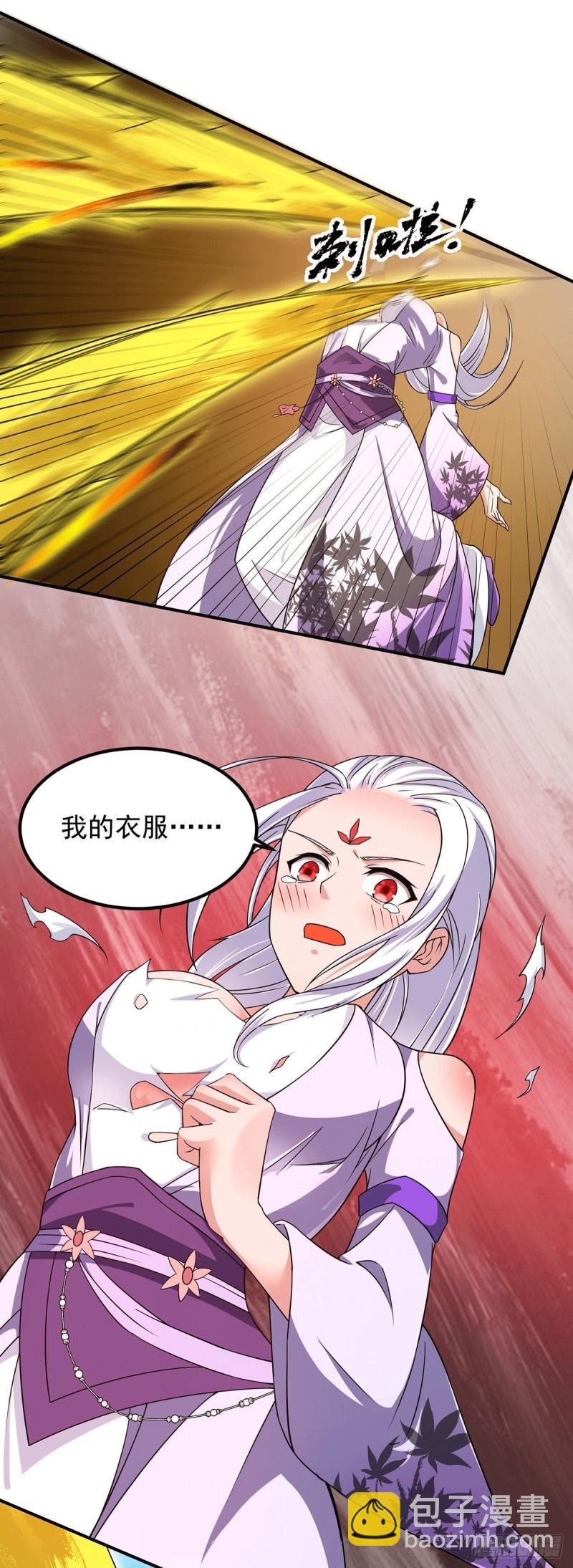 第106话 不听话就打屁屁