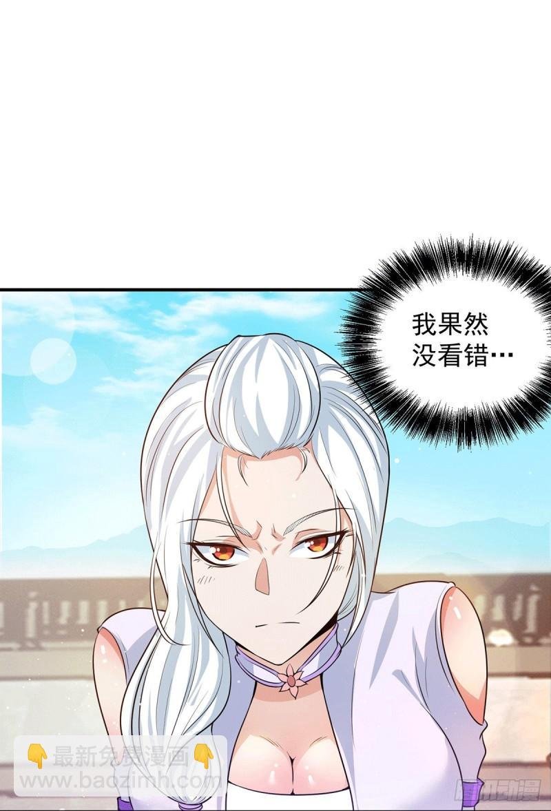 第106话 不听话就打屁屁