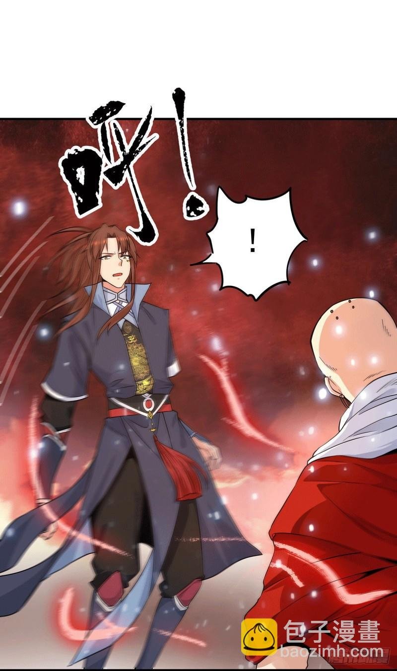 第108话 坠魔