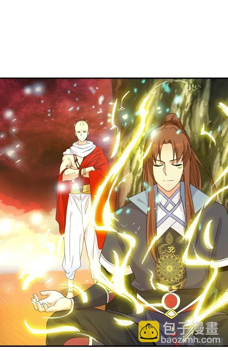 第108话 坠魔