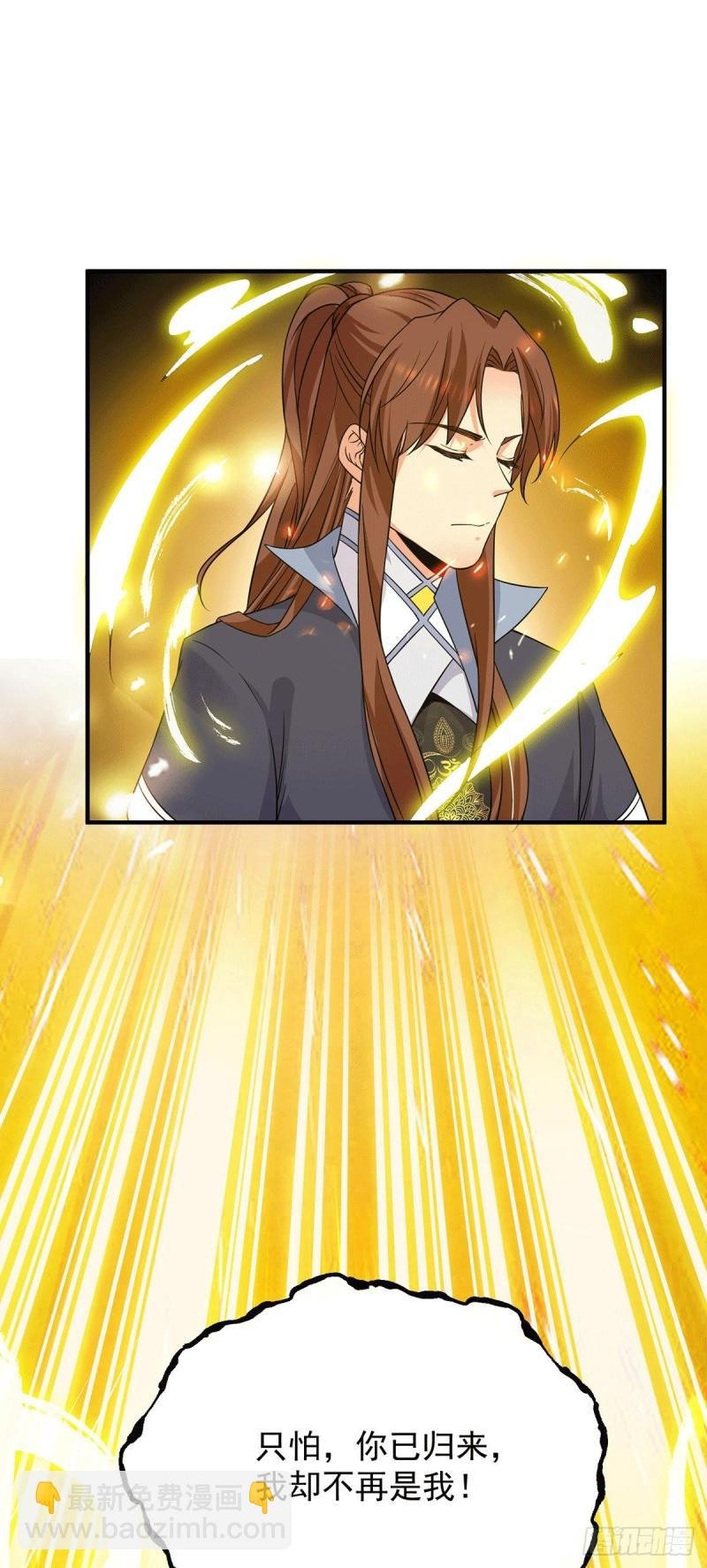 第108话 坠魔