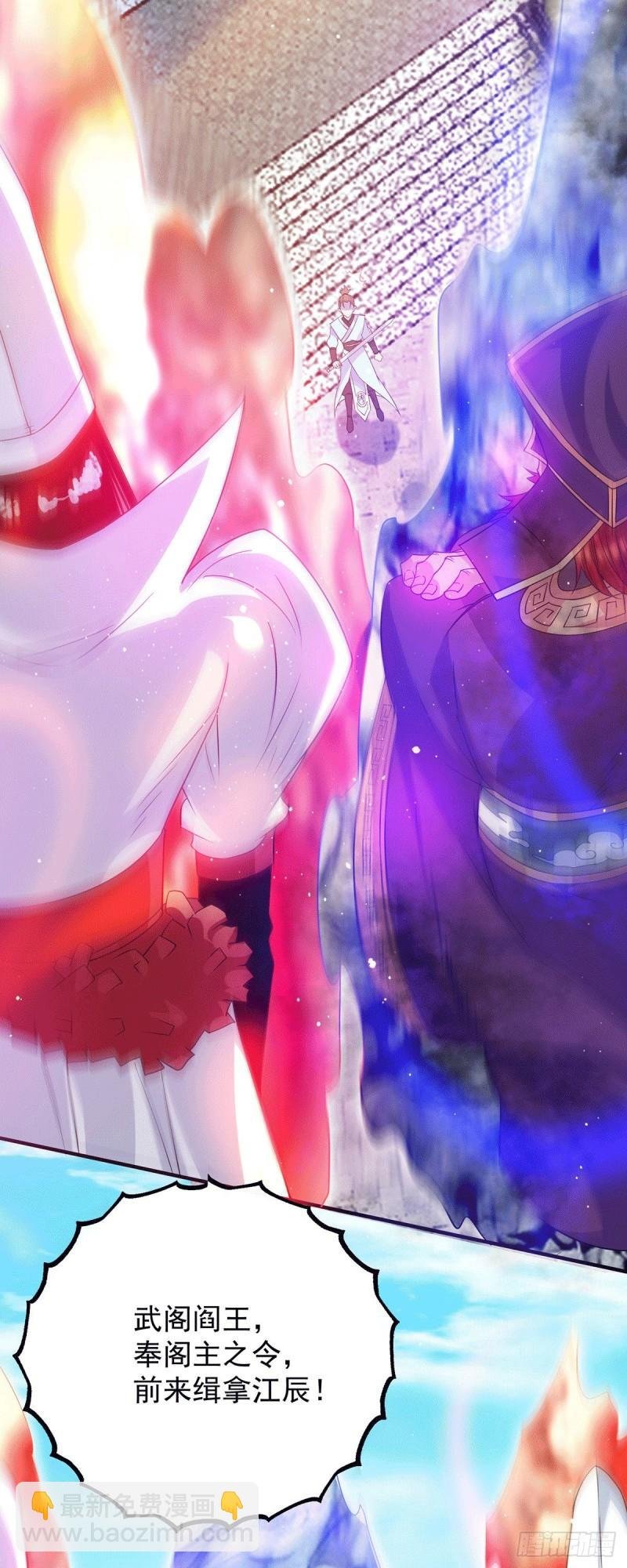 第108话 坠魔