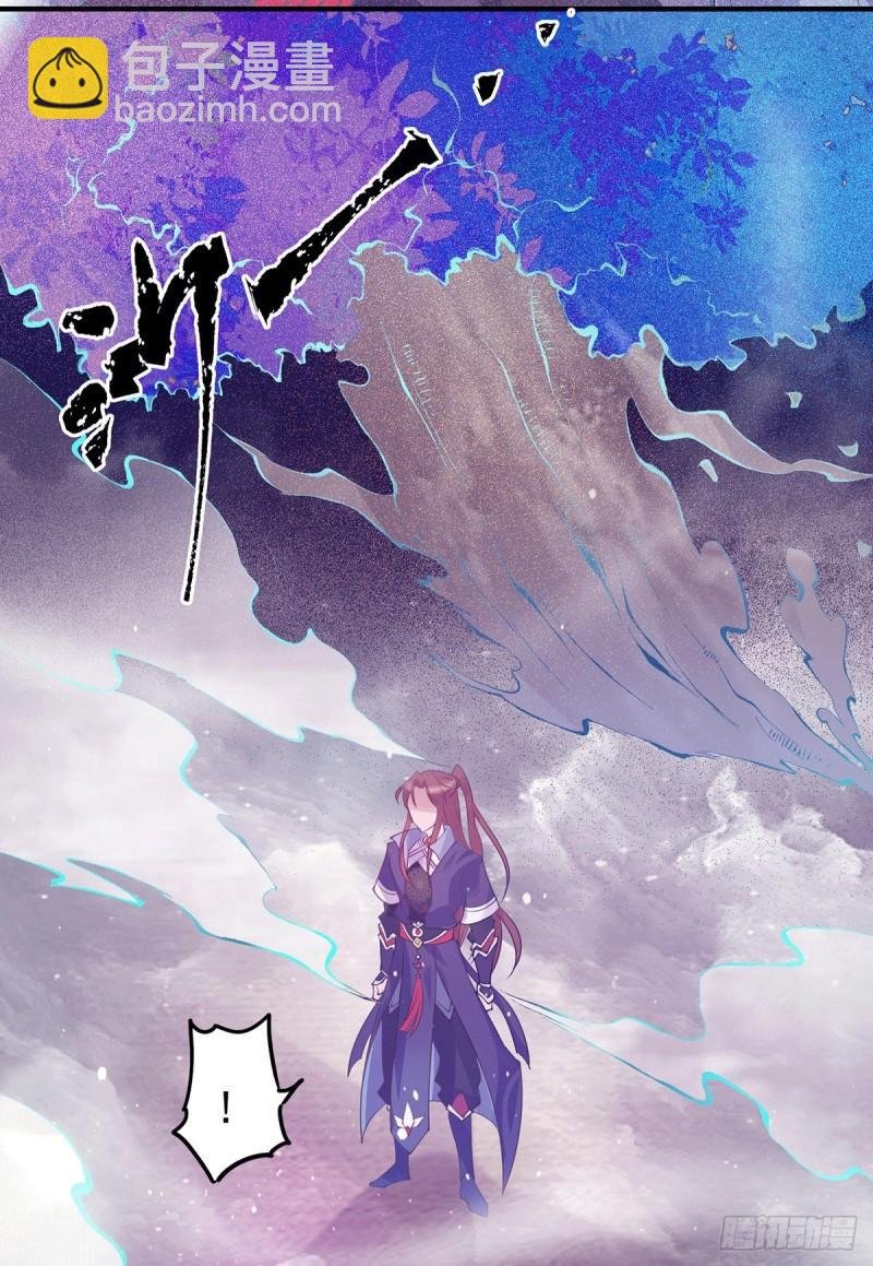 第109话 到底谁是你徒弟？
