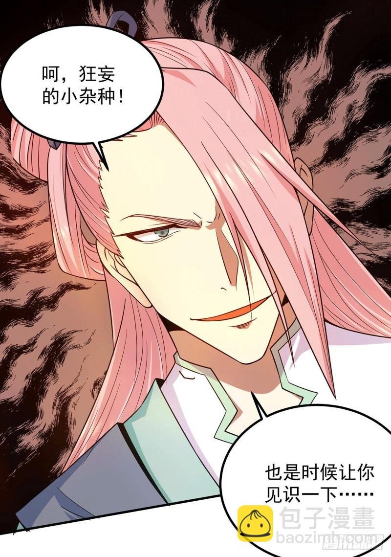 第111话 真正的江家人