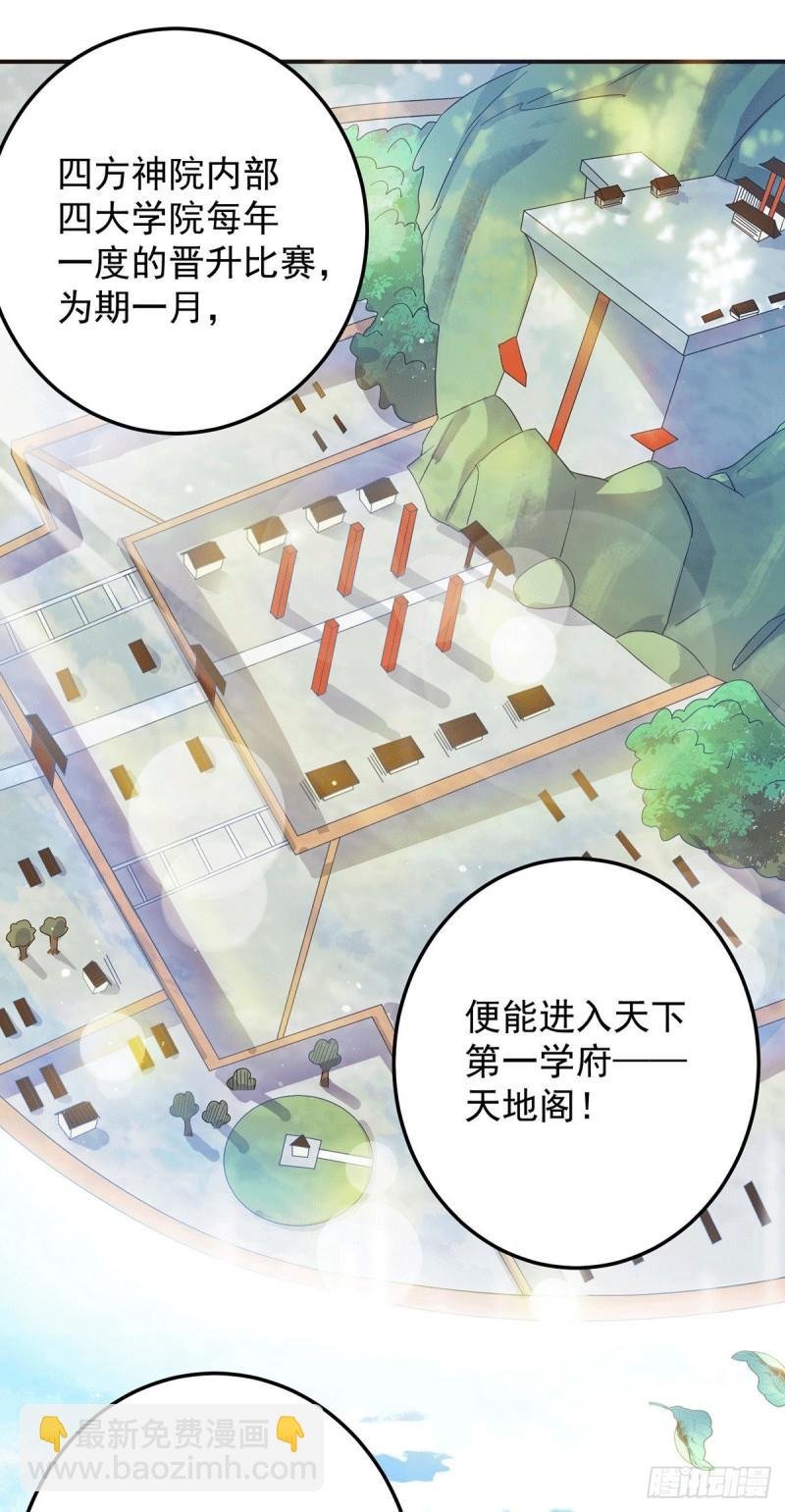 第111话 真正的江家人