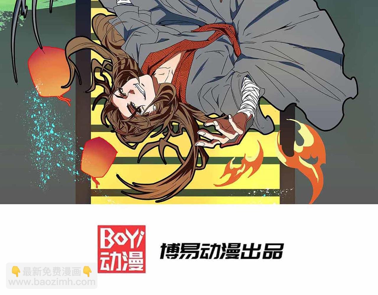 第9话 你不缺钱吧？