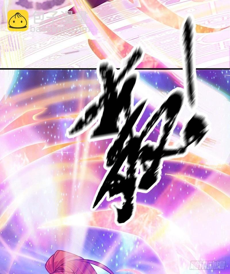 第117话 何错之有？