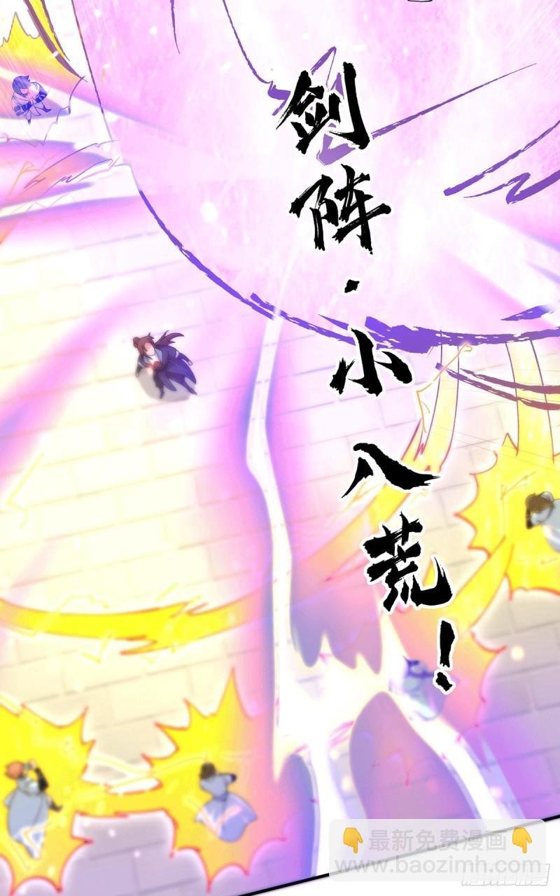 第119话 找死便成全你