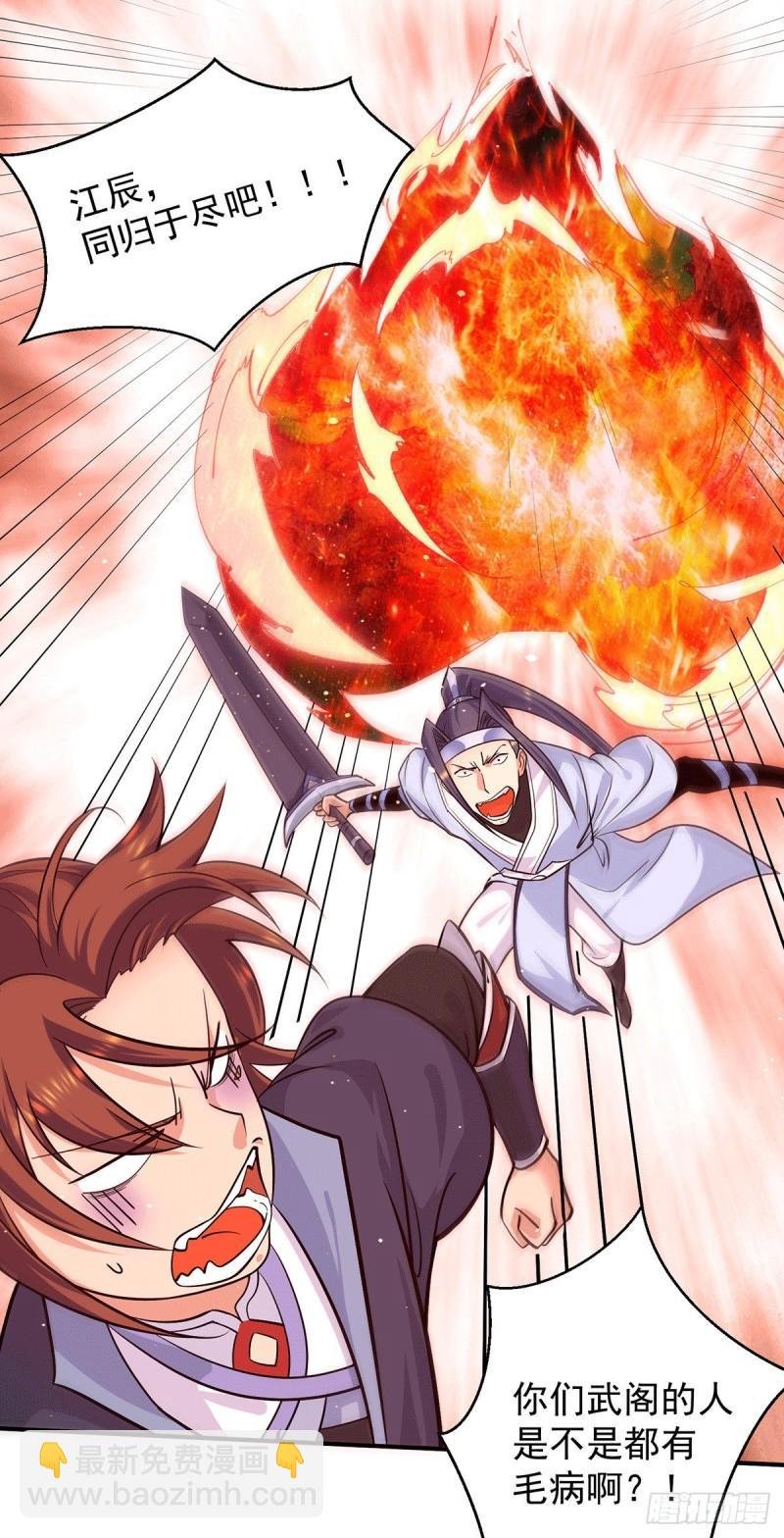 第120话 青老让我转告你……