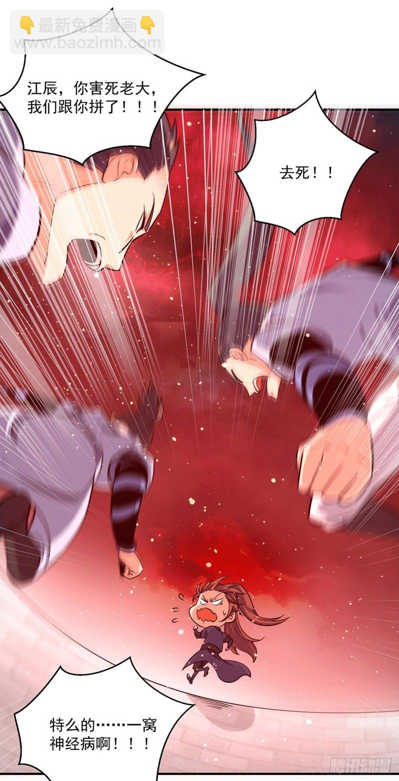 第120话 青老让我转告你……