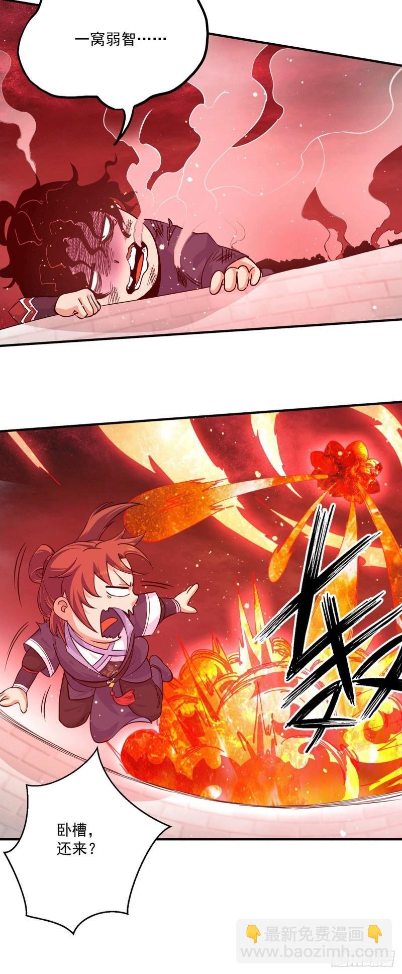 第120话 青老让我转告你……