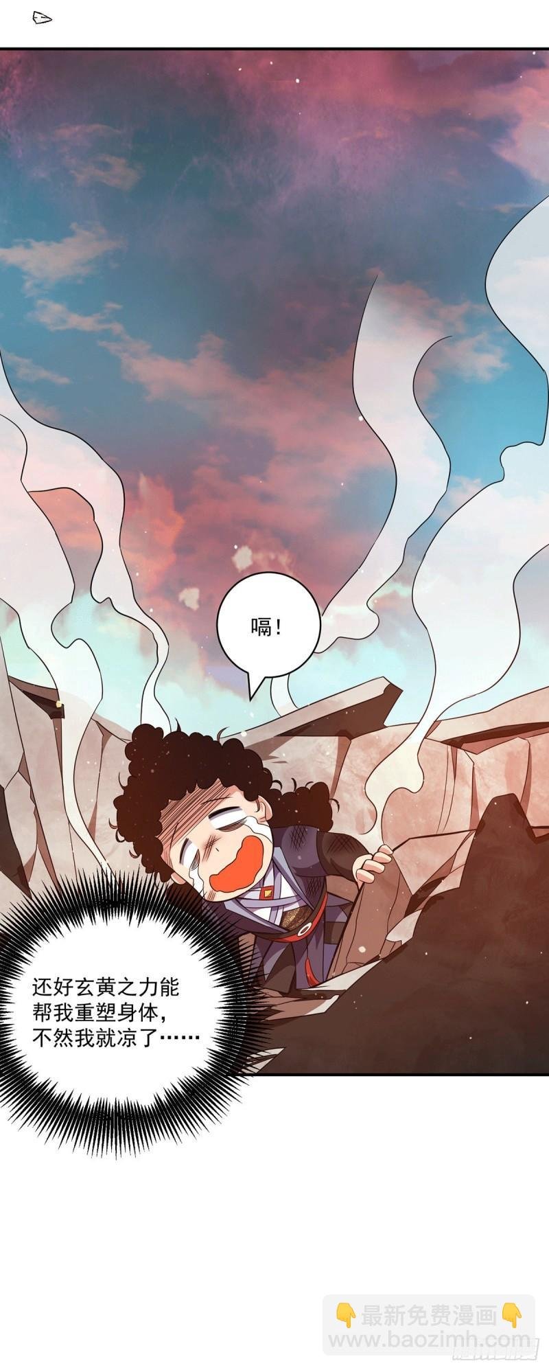 第120话 青老让我转告你……
