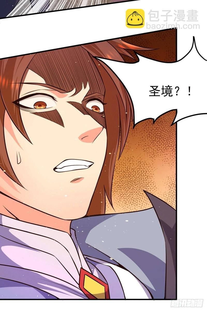 第121话 上贼船了