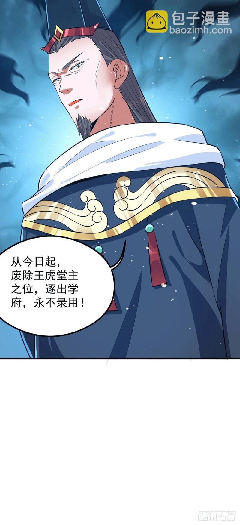 第122话 帅气的我竟被叫流氓