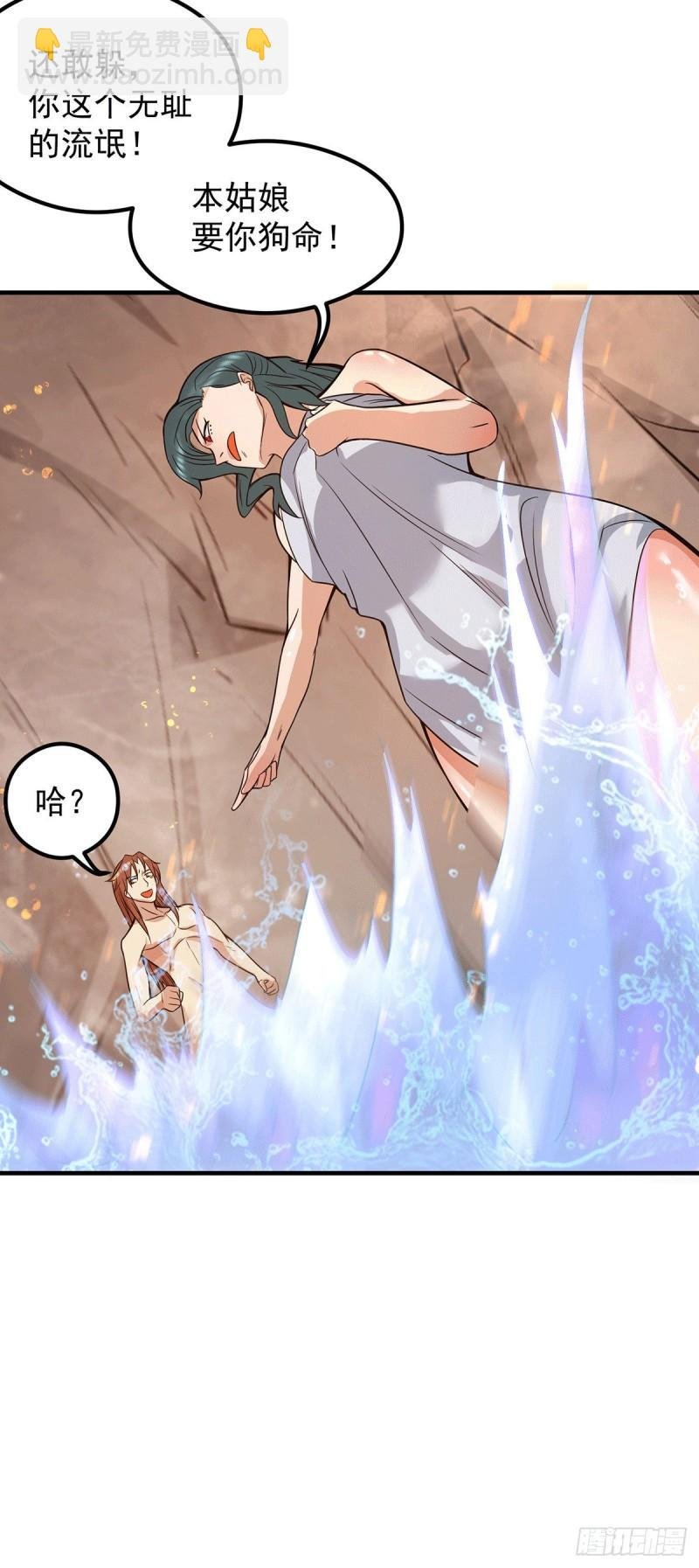 第123话 小萝莉传人