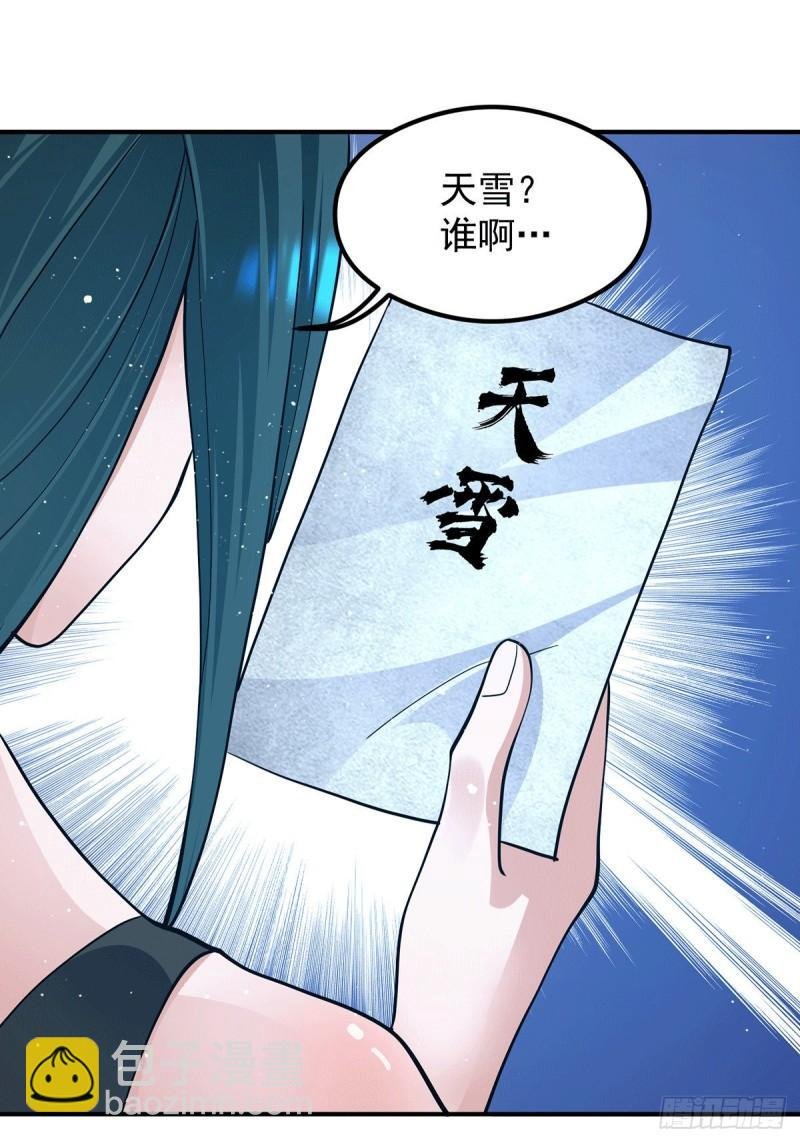 第125话 珍爱生命，远离渡劫