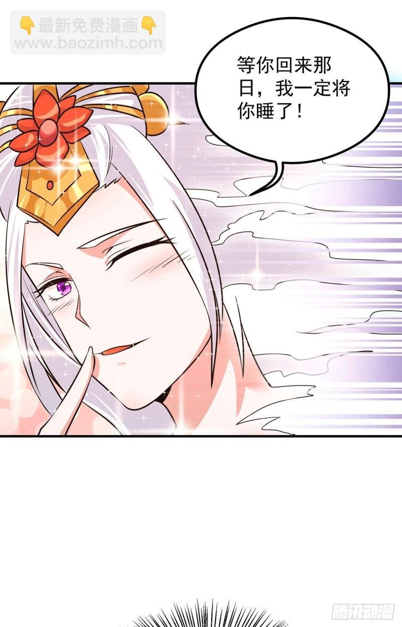 第126话 念长歌的真实身份