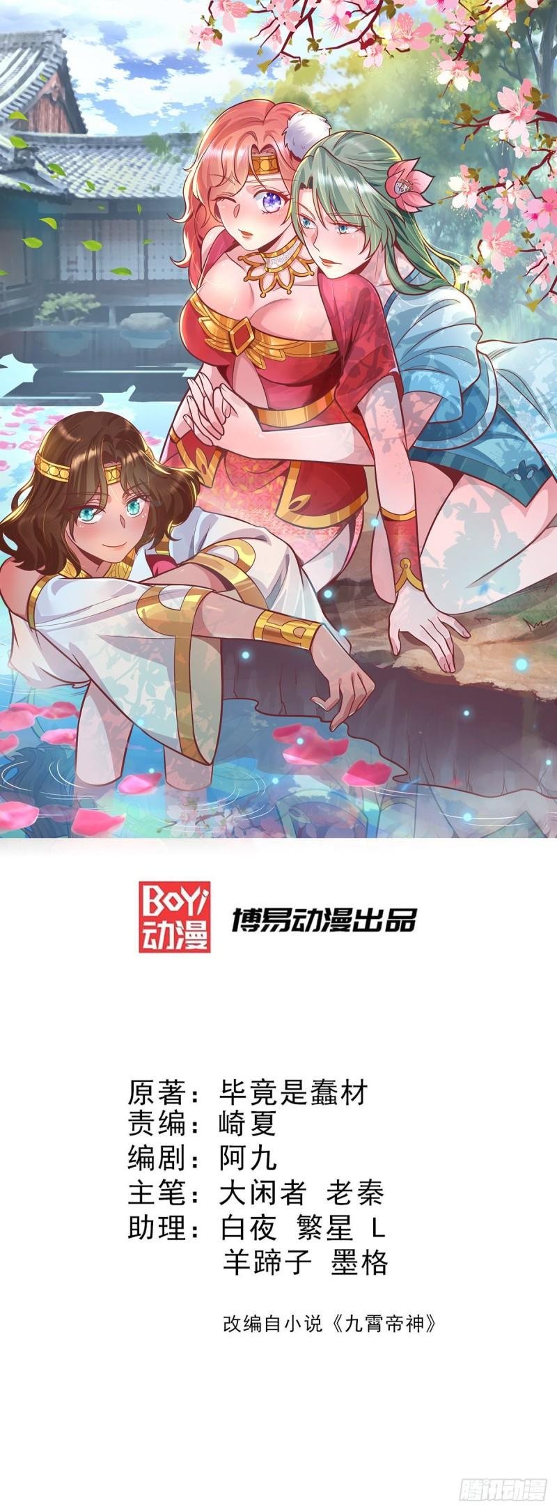 第127话 从不自恋只说事实