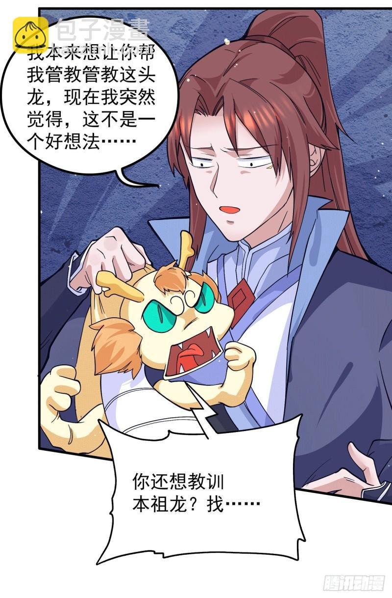 第127话 从不自恋只说事实